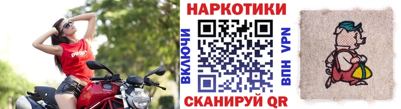 Наркошоп Нязепетровск Каннабис Амфетамин МЕФ COCAIN СК