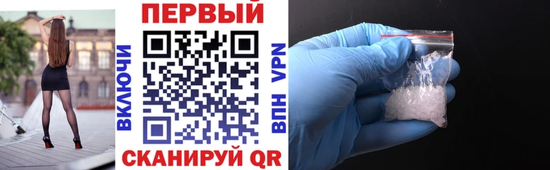 Амфетамин 97% купить наркоту Нязепетровск