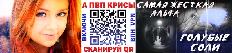 A PVP крисы CK  Нязепетровск 