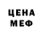 Кетамин VHQ willhouse