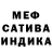 Первитин кристалл NWY WOT