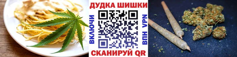 Печенье с ТГК конопля  ссылка на мегу   Нязепетровск  купить закладку 