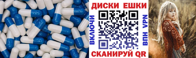 Экстази VHQ дарнет шоп Нязепетровск