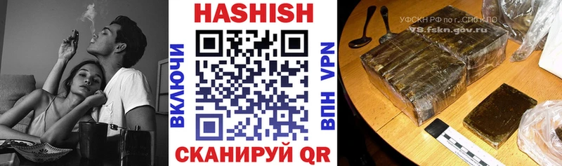 Гашиш хэш  гидра ссылка  Нязепетровск 