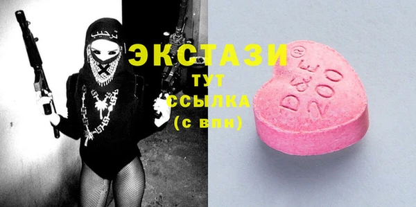 MDMA Premium VHQ Арсеньев