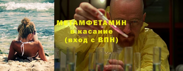 спайс Балабаново