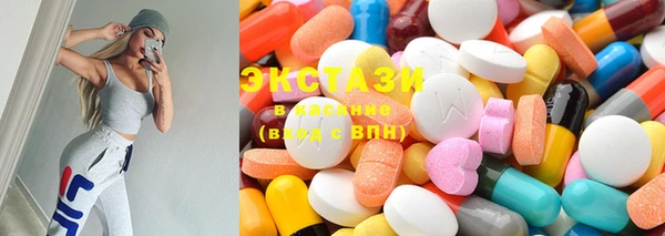 MDMA Premium VHQ Арсеньев