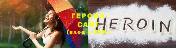 шишки Баксан