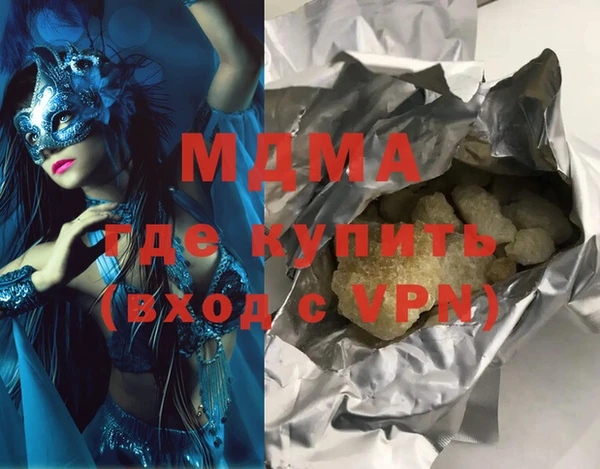 соль ск Аркадак