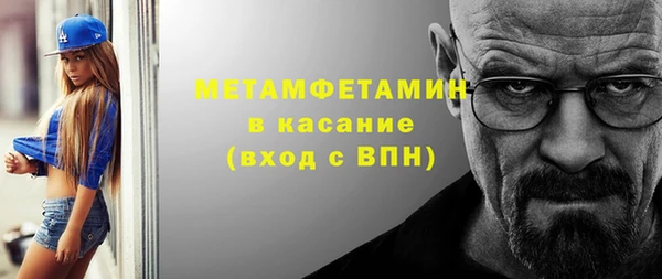 шишки Баксан