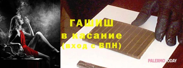 прущие крисы Балахна