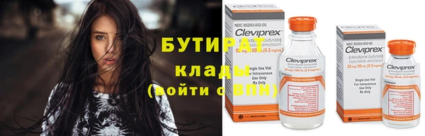 спайс Балабаново