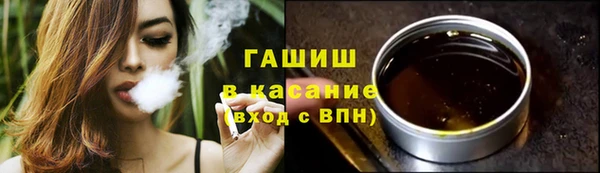 спайс Балабаново