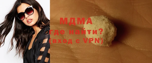 спайс Балабаново