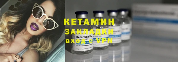 шишки Баксан