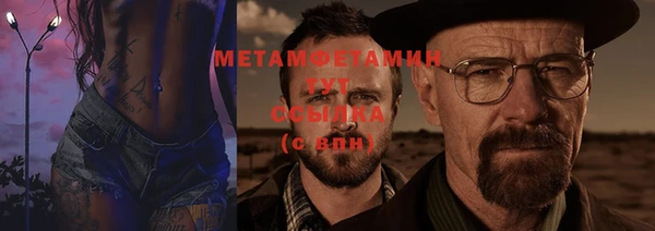 спайс Балабаново