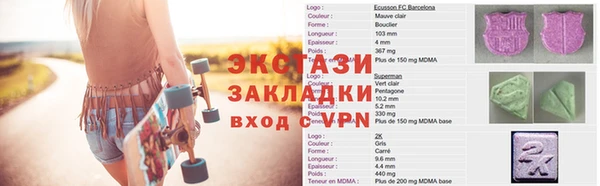дурь Рославль