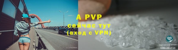 прущие крисы Балахна