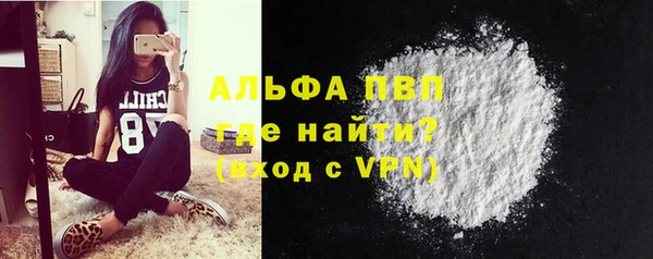 спайс Балабаново