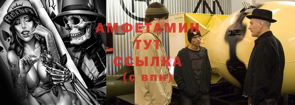 прущие крисы Балахна