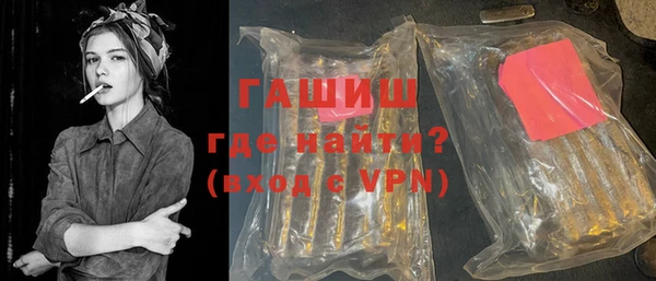 шишки Баксан