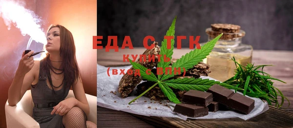 спайс Балабаново