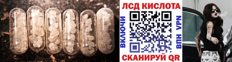 LSD-25 экстази кислота Нязепетровск