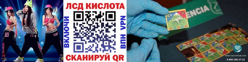 Наркотические марки 1,8мг  как найти наркотики  МЕГА ссылка  Нязепетровск 