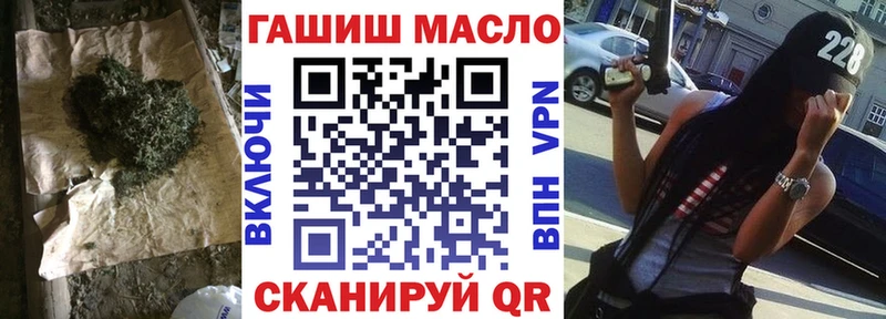 нарко площадка формула  Нязепетровск  Дистиллят ТГК концентрат 